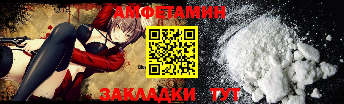 Клин  АМФ 98%  Вход с VPN 