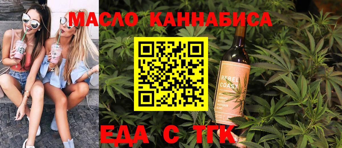 Клин  Canna-Cookies марихуана  Вход с VPN 