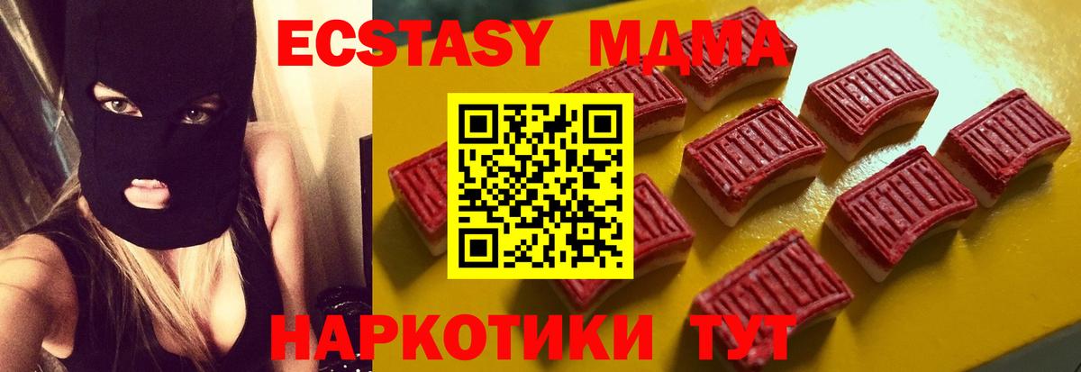 Ecstasy VHQ Клин
