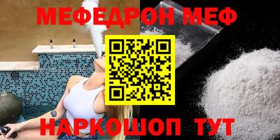 прущий лед Беслан