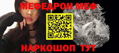 прущий лед Беслан