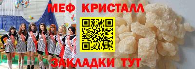 2c-b Бийск