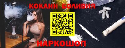 прущий лед Беслан