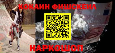 прущий лед Беслан
