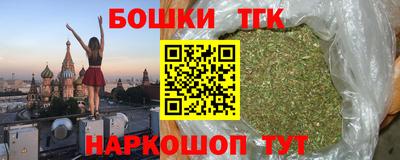 прущий лед Беслан