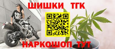 прущий лед Беслан