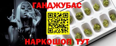 прущий лед Беслан