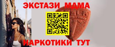 2c-b Бийск