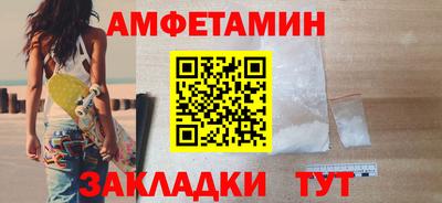 стафф Изобильный