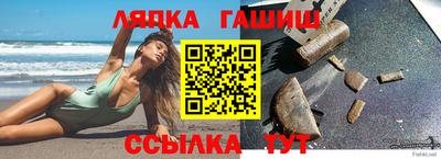прущий лед Беслан