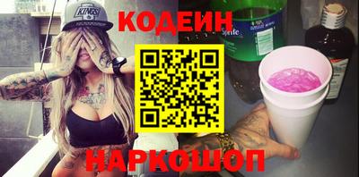 прущий лед Беслан