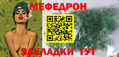 прущий лед Беслан