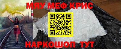 прущий лед Беслан