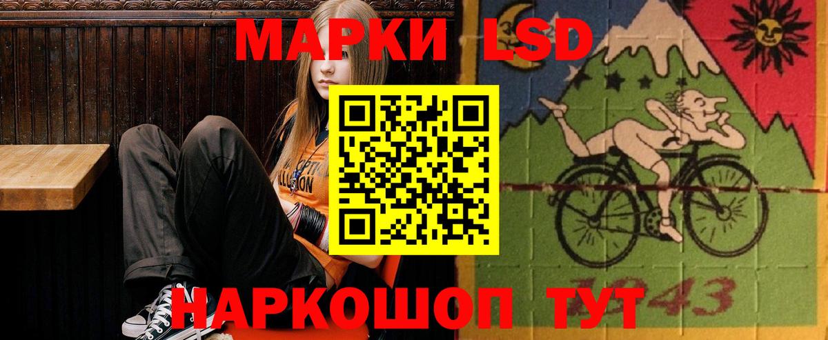ЛСД экстази кислота Клин