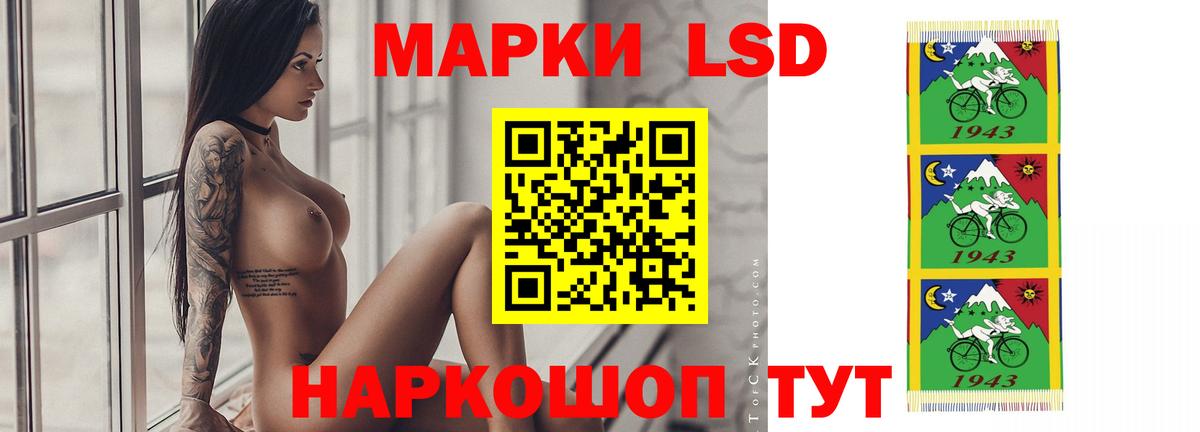 ЛСД экстази кислота  Вход с VPN  LSD-25 экстази  Клин 