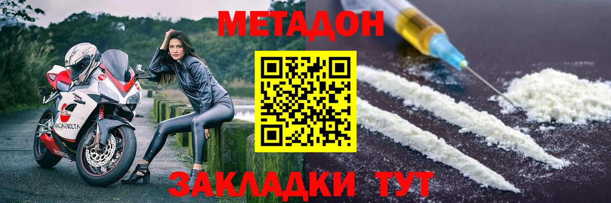 Каннабис  ГАШИШ  Меф  Клин  Вход с VPN  MDMA  Мефедрон   Купить  Вейп ТГК 