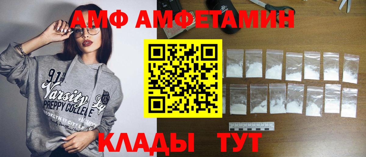 Метамфетамин пудра Клин