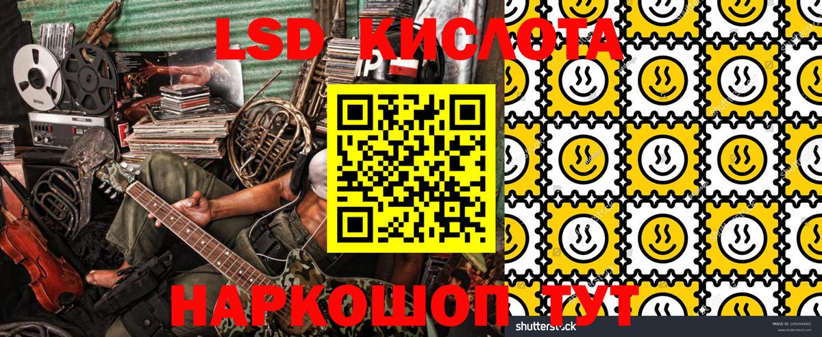 Наркотические марки 1500мкг Клин