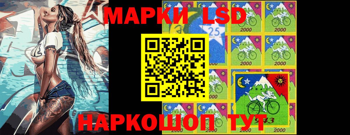 Клин  Марки NBOMe 1,5мг  Марки NBOMe 1,5мг  Вход с VPN 